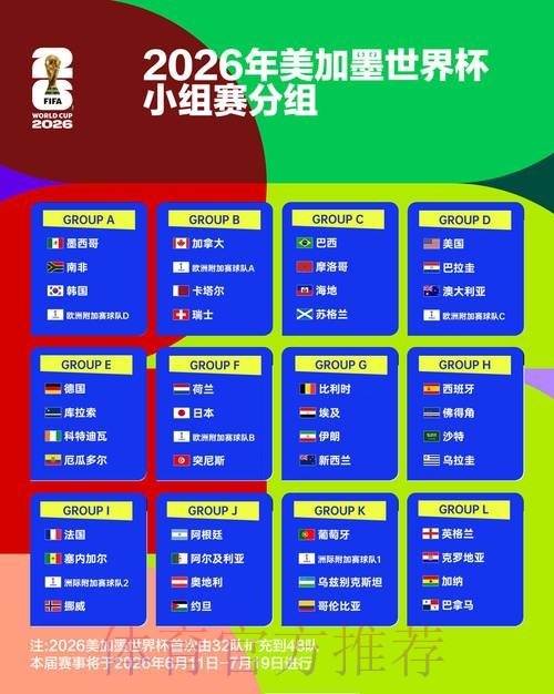 中国足球小将勇夺冠军引发全网热议