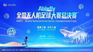 马赛与里尔的精彩对决即将上演